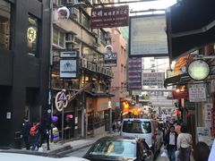 -添好运点心专门店(深水埗店)