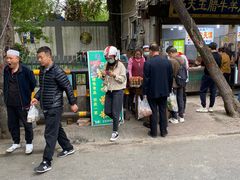-马文章胖子甑糕(洒金桥店)