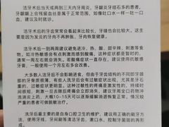-瑞德口腔医院(白云旗舰院)