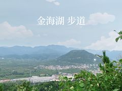 -北京金海湖景区