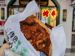 单糖糖油饼-黑窑厂糖油饼烤鸭·清真菜(旗舰店)