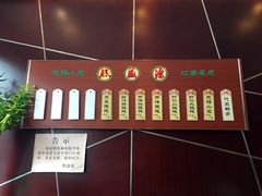 -熙盛源(复兴路店)