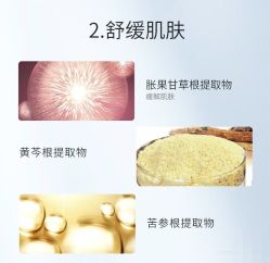 -半岛故事·法儿曼抗衰·indiba中心