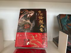 -PAGEONE(北京坊店)