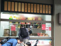 -五芳斋(中山大道总店)
