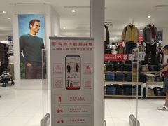 -优衣库(广州天河领展广场店)