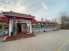 -姥家大锅台水库渔家