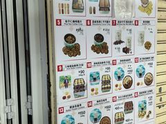 -珍妮曲奇聪明小熊(尖沙咀店)