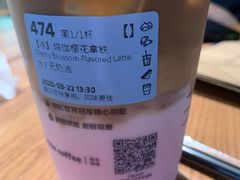 -瑞幸咖啡(广东外经贸大厦店)