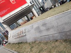 -天津国贸购物中心