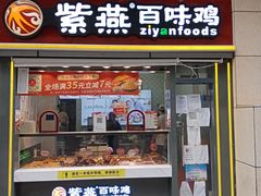 -北京长安天街