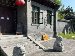 -赵尔巽公馆-旧址
