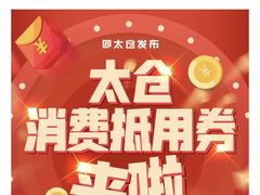 -闻溪有渔·活鱼现烤才好吃(太仓万达店)