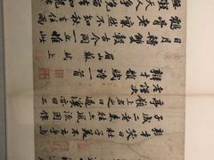 -台北故宫博物院