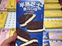 -好利来(中东店)