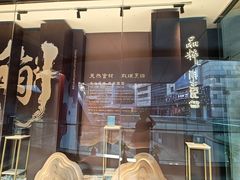 -品粹徽园·家常安徽菜