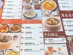 -周记点心(西环店)