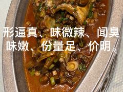 -不倒翁·安徽名菜楼(步行街店)