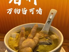 -啫神·广州地标美食(北京路店)