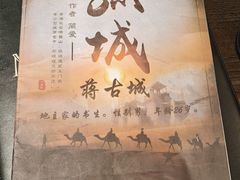-谜·沉浸侦探剧本杀推理馆(静安店)