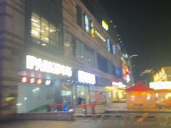 -IPARK购物中心
