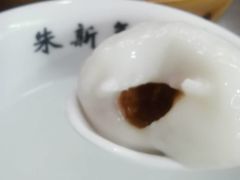 -朱新年·苏式汤团·面点(北寺塔店)