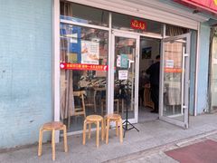 门面-苏袁麻辣烫(呼和浩特总局街店)