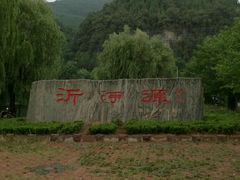 -牛郎织女景区
