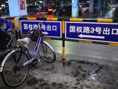 -大润发杨浦店-停车场