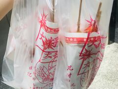 -盖小厨炸串凉皮臭豆腐(图书大厦店)