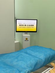 -SKINIST丽铂医疗美容