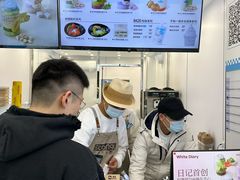 -白色日记·手作酸奶(麦凯乐店)