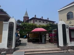 -青岛德国监狱旧址博物馆