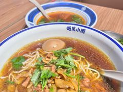 -遇见小面(广州南站店)