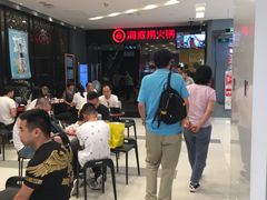 等位区-海底捞火锅(武胜路凯德广场店)