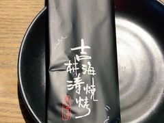 -马海涛牛肉串·午市牛腩饭·烧烤夜宵(领汇广场店)