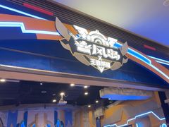 -暴风岛沉浸式体验馆(百联世纪店)