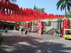 -海南文笔峰盘古文化旅游区