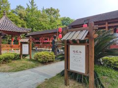 -咸宁万豪温泉谷度假区