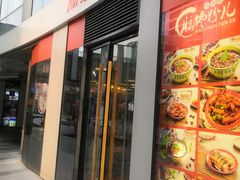 -脑馋粉儿(三里屯店)
