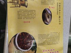 -姥家春饼店(漳州二路店)