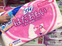 -大国药妆(NEW心斎橋店)