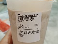 -CoCo都可(十全东店)