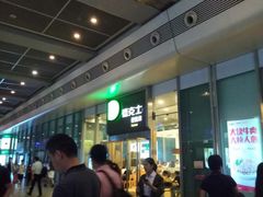 等位区-德克士(虹桥火车站店)