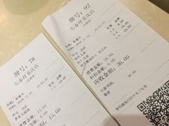 账单-东泰祥生煎馆(重庆北路店)