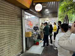 -小吴肠粉