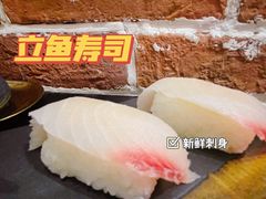 立鱼寿司-爆丼日式大排档(季华园店)