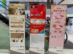 -新城市广场