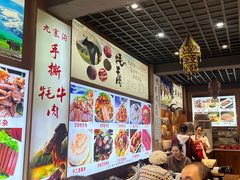 -九寨特色牦牛肉汤锅 羊肉汤锅