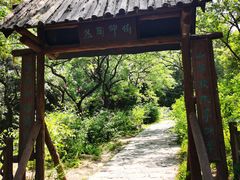 -香山公园-东宫门售票处